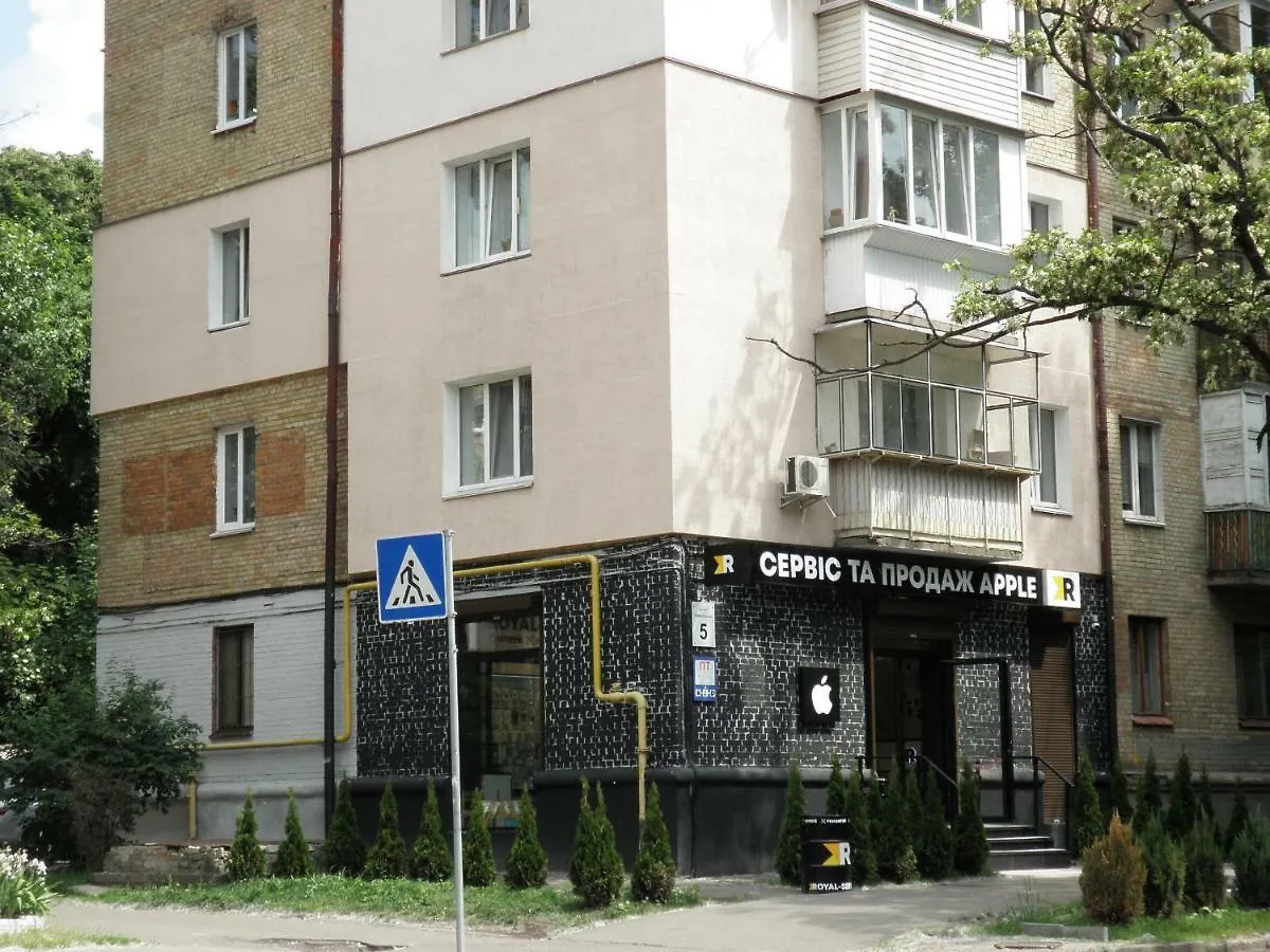 Apartment On Nimanska 5 Kyiv Ukraine